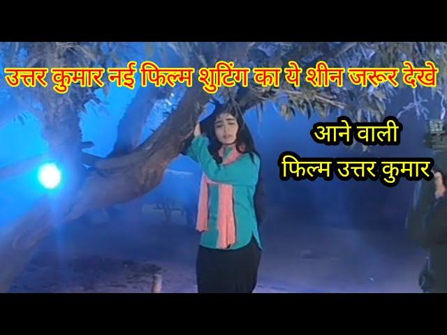 Uttar kumar New Movie 2024 | Dhakad Chhora | Saath Full Nai Movie | Haryanvi HD Flim | New Song