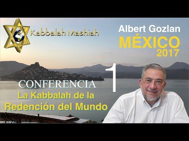 Conferencia: La Kabbalah de la Redención del Mundo (México 2017) - parte 1