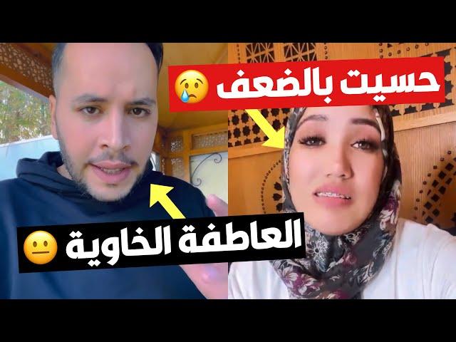 أول رد لسارة و عبد الله أبوجاد بعد الفيديو اللي دار ضجة والهجوم عليه " مكنبغيهاش" 