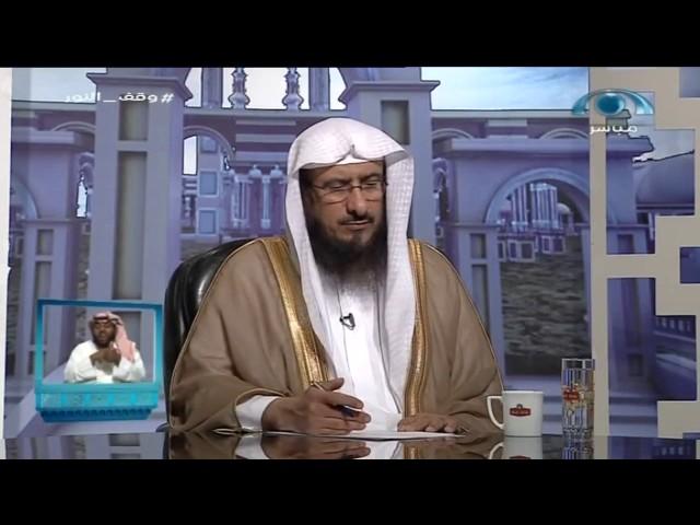 حكم التاتو (تلوين الجلد بصبغة مؤقتة)