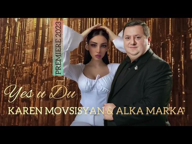 Karen Movsisyan & Alka Marka - Es u Du