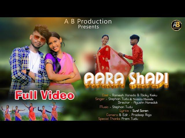 AARA SHADI // NEW SANTHALI FULL VIDEO 2024 // STEPHAN TUDU & NOMITA // REMESH HANSDA & NICKY KISKU