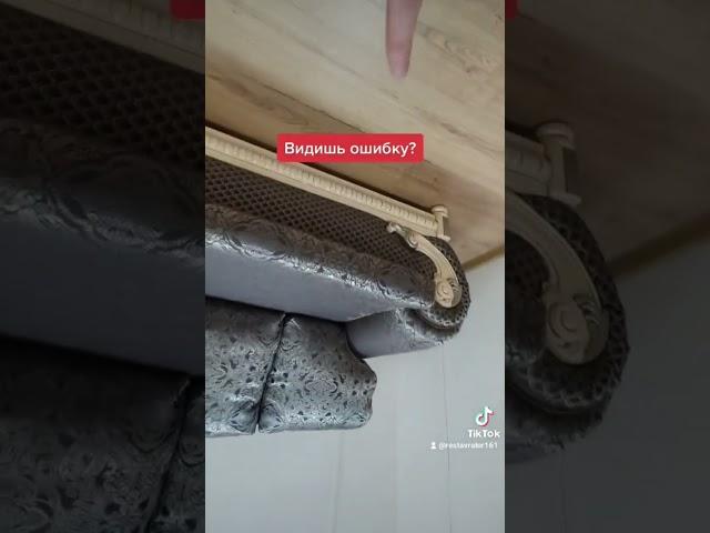 косяк швеи