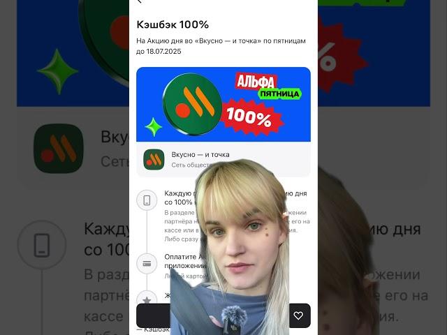 Лайфхак как бесплатно пообедать в ВиТ
