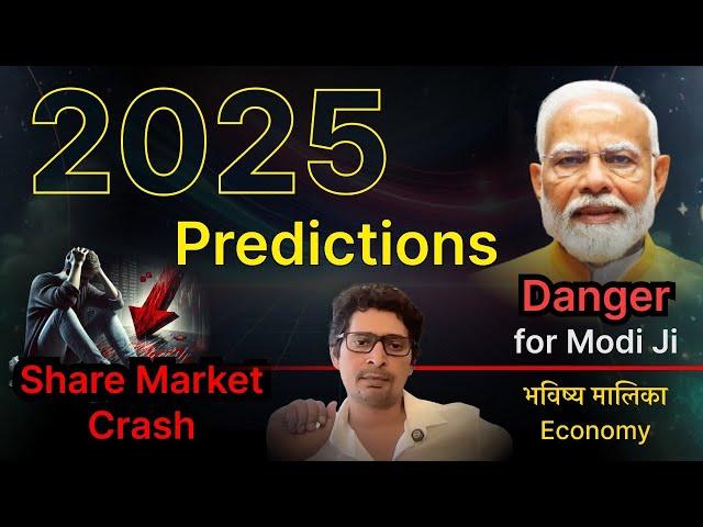 2025 Predictions - India, Modi Ji, Economy, Share Market, Good/Bad Events #vrastro #rajeevkumar