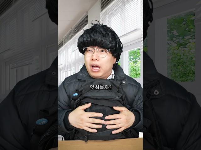 지금 우리 교실은 중간고사 끝