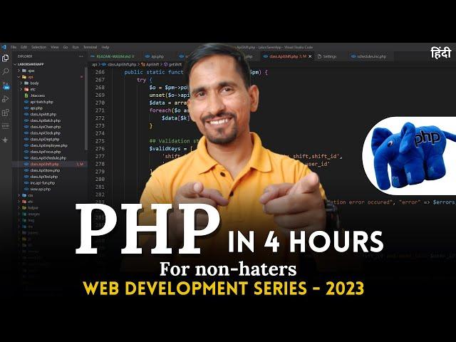 PHP Full Tutorial for non-haters | PHP Tutorial for Beginners (2023) | We Talk Digital