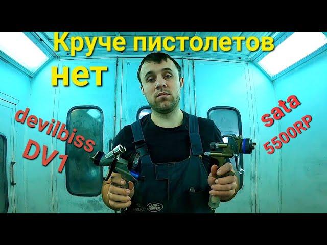 Выбираем лучшие краскопульты для покраски авто (не продажное мнение)