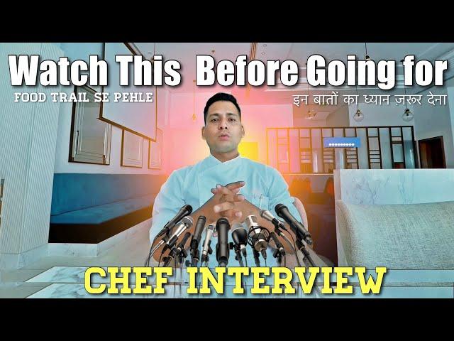 Chef Interview se pehle Video jaroor dekhna : must watch before going on chef food trail