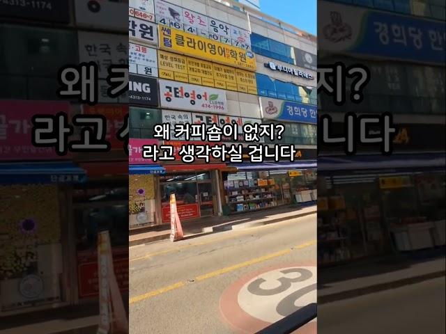 이런 곳의 상가는 가치 투자가 가능합니다.