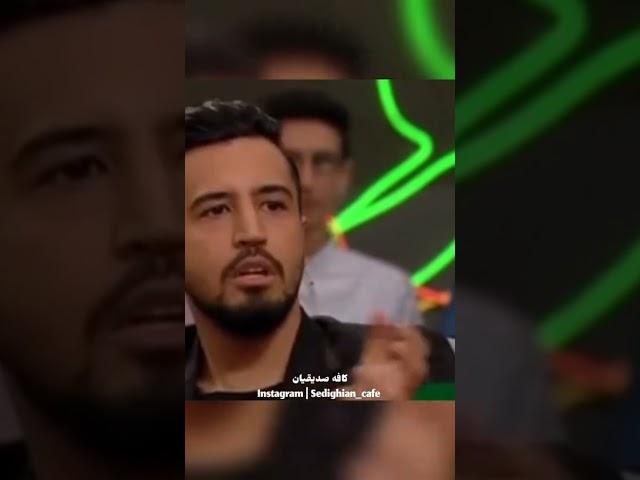 جوک مهرداد صدیقیان در برنامه‌ی رامبد# لطیفه# مهرداد# رامبد