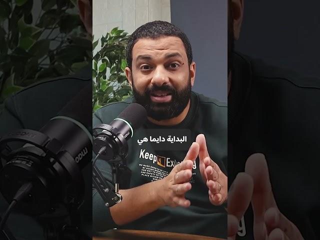 اهم 10 قواعد لإنجاز المهام وزيادة الانتاجية - القاعدة 1 #الخلاصة  #باسم_مجدى #اقوى_ميديا_باير_فى_مصر