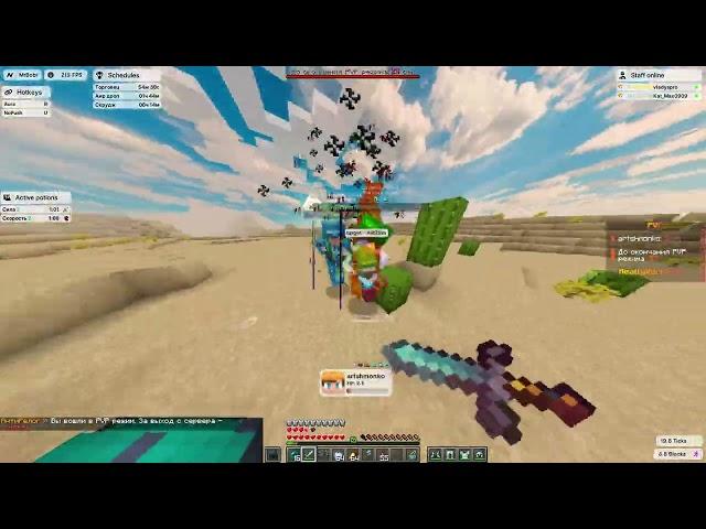 ТОПОВЫЙ ГРИФ НА СЕРВЕРЕ REALLYWORLD I ИГРАЛ С ЛУЧШИМ ЧИТОМ NURSULTAN NEXTGEN 1.16.5