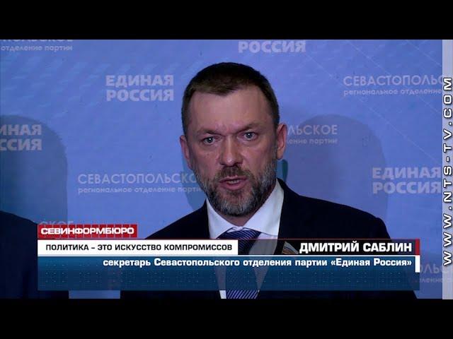 «Политика – это искусство компромиссов» - Дмитрий Саблин о Матросском бульваре