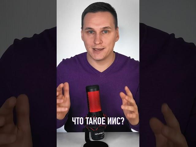 Проверь уровень твоих знаний об инвестициях!