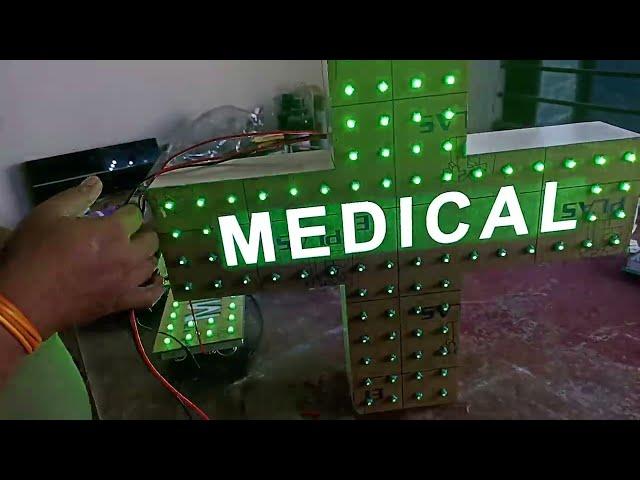 How to make Pixel LED in Medical Plus Acrylic Sheet?