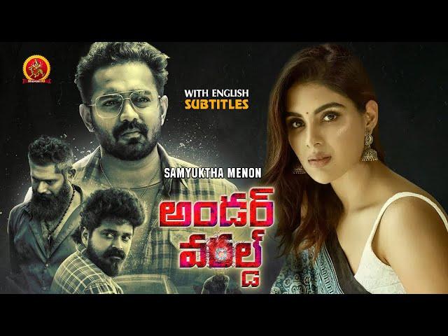 Samyuktha Menon Asif Ali Latest Telugu Action Movie | Under World | Farhaan Faasil