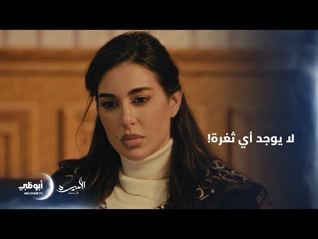 الأحداث تتسارع والمصائب تتوالى | الحلقة 10 من مسلسل الأميرة "ظل حيطة"