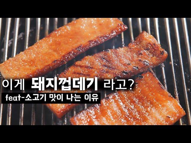 여기가 돼지껍데기의 끝판왕? 진짜인지 확인해봤습니다 / 직장인의 성지! /Korean pig feet & skin, Korean street food/ASMR