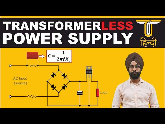 Capacitor Dropper Circuit | Transformerless Power Supply