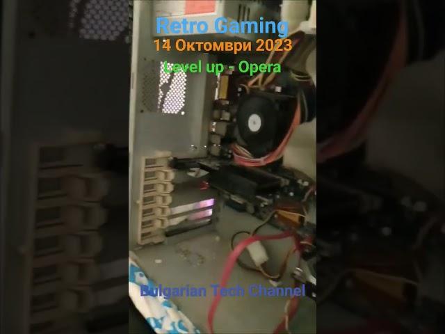 Ретро гейминг с Bulgarian Tech Channel.14 октомври 2023 - Бар  Level Up - Opera. #retrogaming