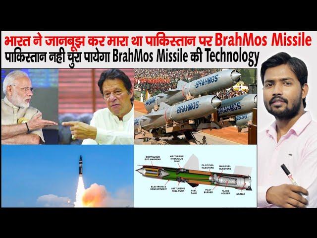 Brahmos Attack in Pakistan