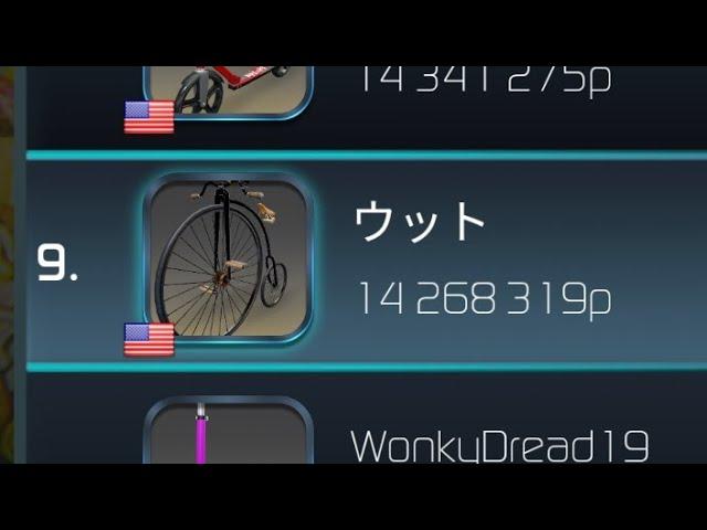 (WORLD RECORD) touchgrind BMX 2 {NEW MAP} HeatStroke