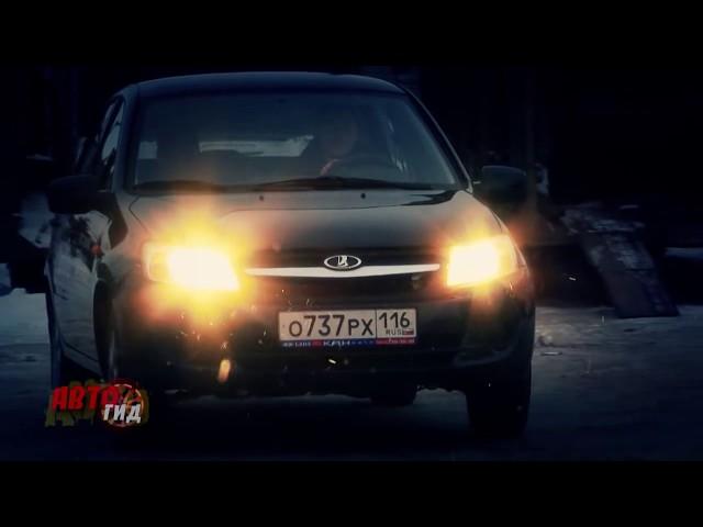 Обзор Лада Гранта   granta lada.mp4