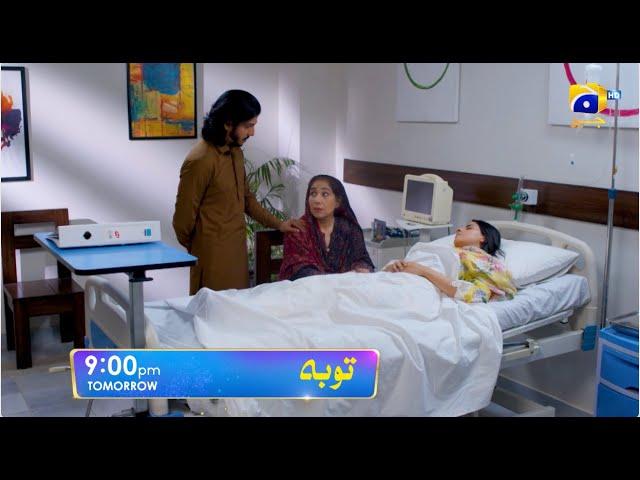 Tauba Episode 71 Promo | Tomorrow at 9:00 PM only on Har Pal Geo