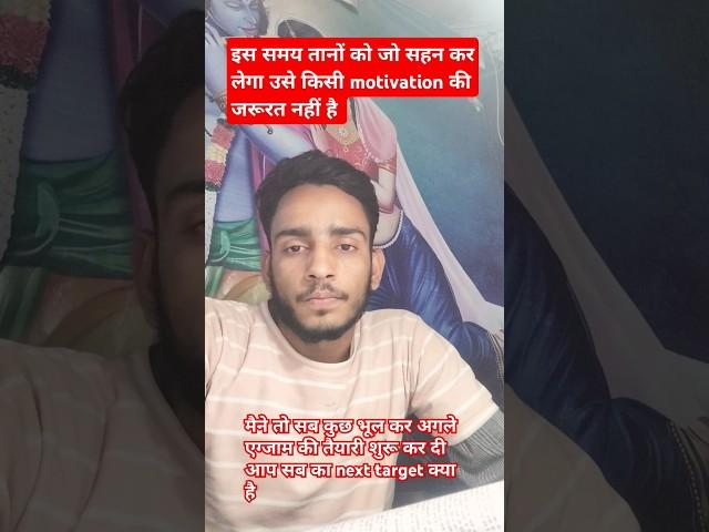 नई शुरुआत #sad #uppolice #policeconstable #yt#shorts #study #students