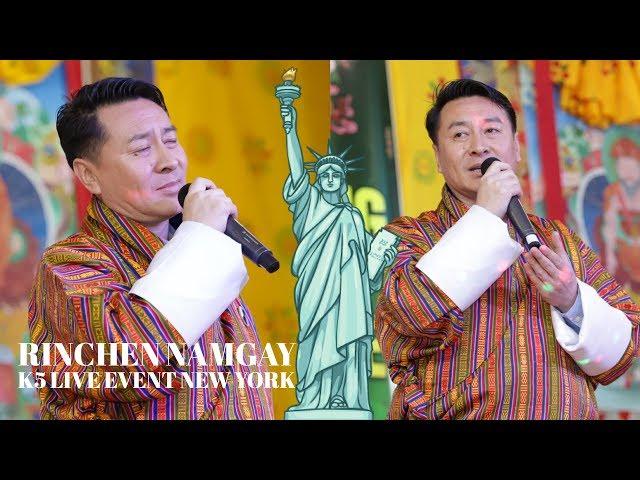 Rinchen Namgay || Bhutanese New Yorker || K5 Live Event New York city || 2018 || HD