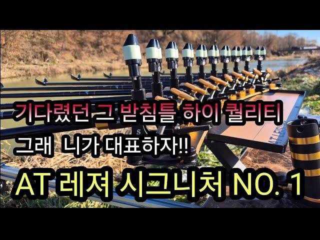 하이 퀄리티/신생 받침틀/시그니처 NO.1 을 소개합니다