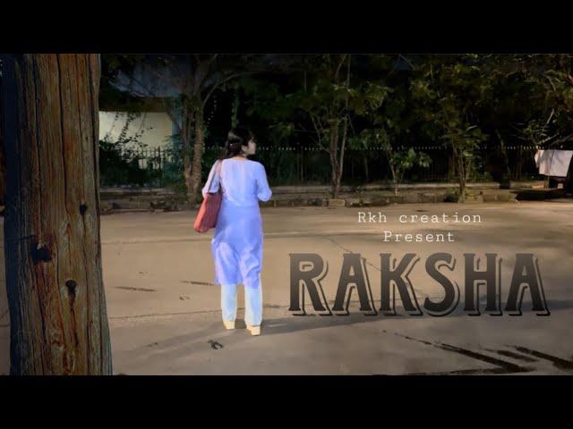 RAKSHA | HINDI SHORT FILM | RAKSHABANDHAN 2023 | INDIAN FESTIVAL