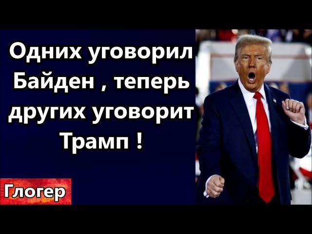 Одну половину американцев уговорил Байден , вторую половину уговорит Трамп ?#глогер #майами