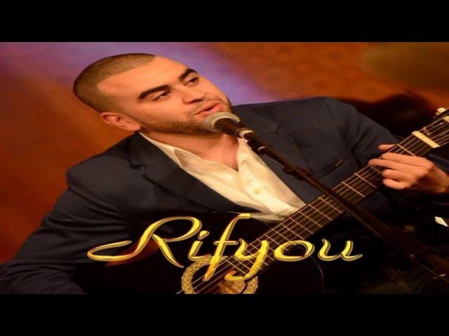 Rifyou - Ghanaj Aghanij (Official Audio)