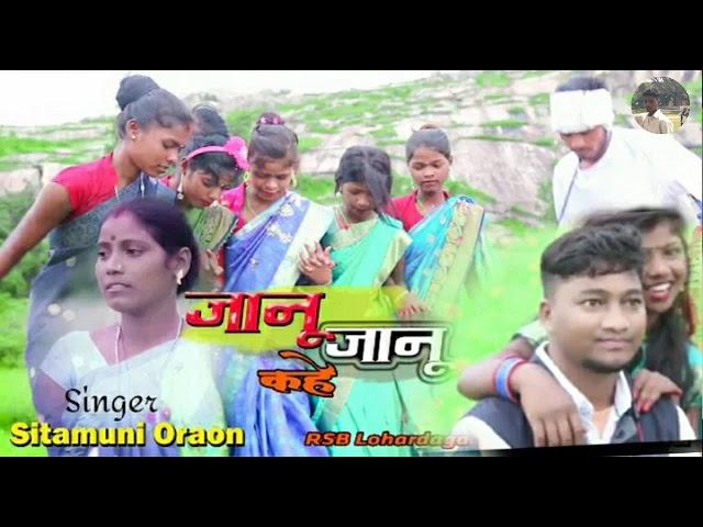 kurukh song/singer sitamuni oraon   2022 YouTube channel Mr sajan sahu