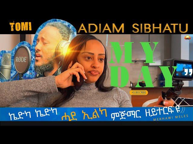 MY DAY! ሓዲሽ ህይወት ኣዲያም ስብሃቱ - Adiam Sibhatu