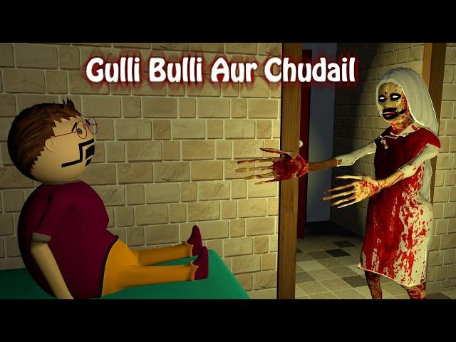 Gulli Bulli Aur Chudail | Horror Story | Scary Story | 3d Animation | Make Joke Horror Extra