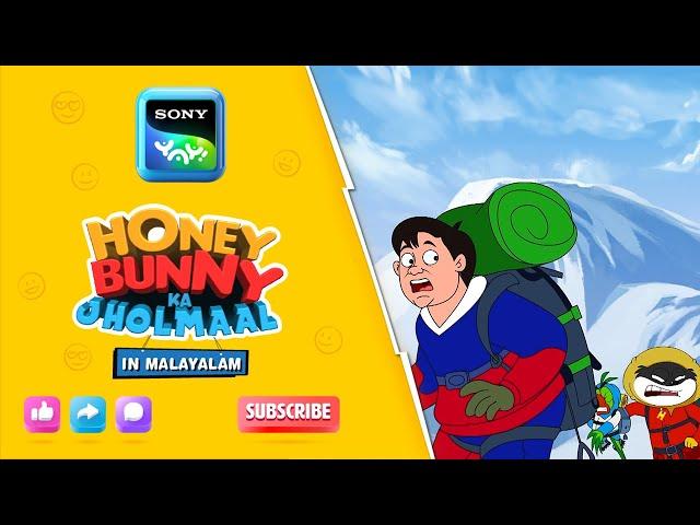 ഒന്നും അസാധ്യമല്ല | Full Episode In Malayalam | Videos For Kids | HB