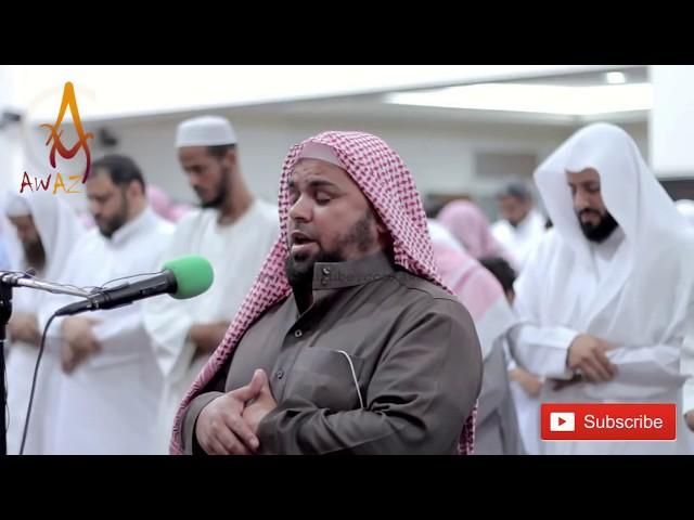 Best Quran Recitation 2018   Emotional Recitation by Sheikh Abdullah Kamel    AWAZ