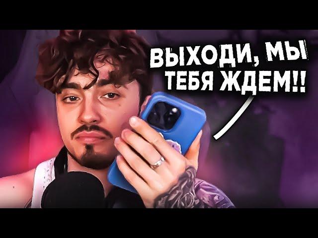 ЭДИСОНУ УГРОЖАЮТ НА СТРИМЕ...