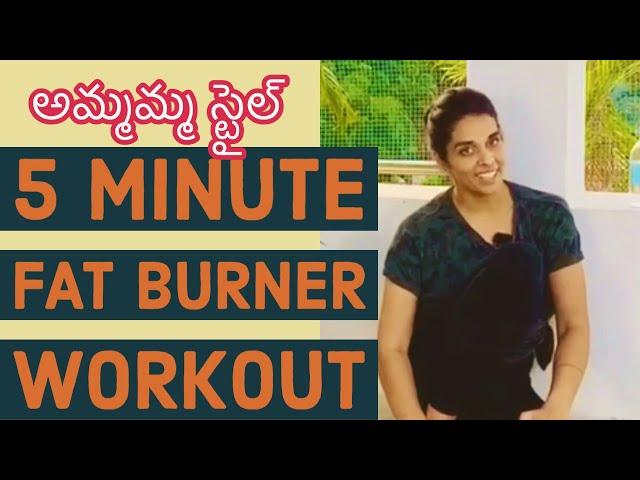 5 Minute Fat Burner Workout