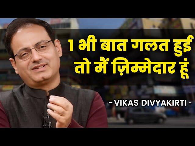 ​@vikasdivyakirti मेरे होने ना होने से क्या हो जाएगा …… ?  | Josh Talks Hindi