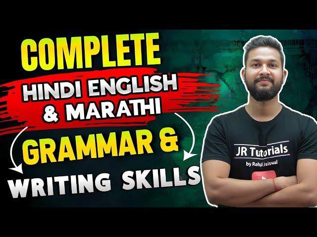 IMPORTANT VIDEO‼️COMPLETE ENGLISH , HINDI & MARATHI GRAMMAR & WRITING SKILLS | JR TUTORIALS |