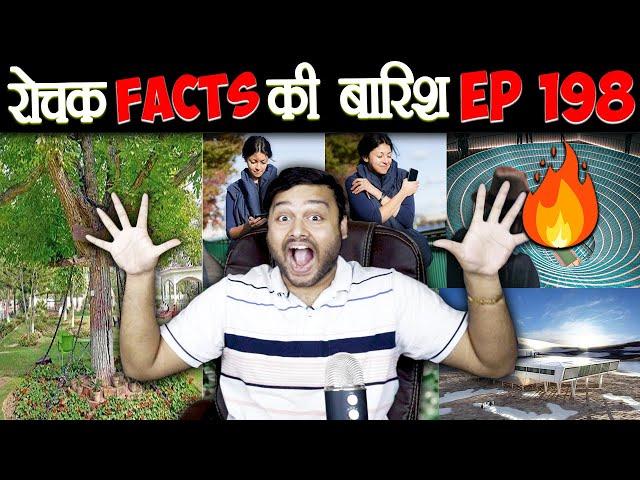 रोचक Facts की बारिश  Top Enigmatic Facts - Episode 198