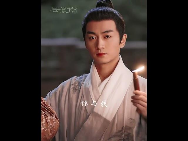 Chen Xiao’s new drama is coming~ #ChenXiao #MaoXiaotong #TheIngeniousOne #iQIYI