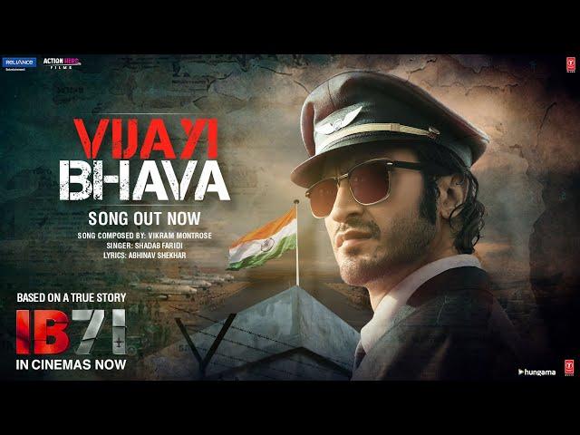 VIJAYI BHAVA | Vidyut Jammwal | Vikram Montrose | Shadab Faridi | Abhinav S | Sankalp Reddy