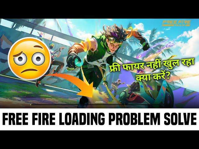 Free Fire Loading Problem Kaise Theek Karen | FF Loading Problem | Free Fire Load Nahi Ho Raha Hai