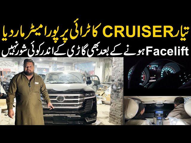 Land cruiser facelift Test Drive | full meter down | Auto Channel One