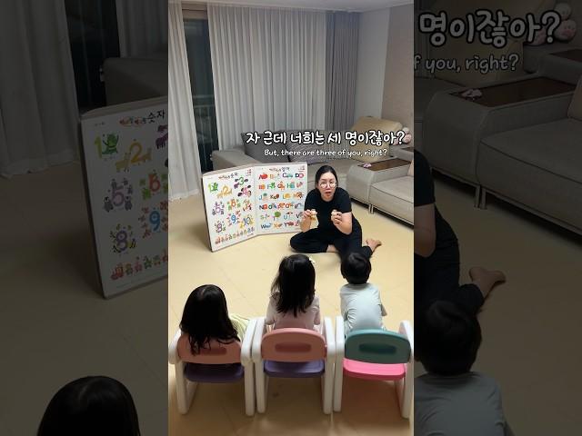 삼둥이 수학공부 시간 #투뿔러스원공략법